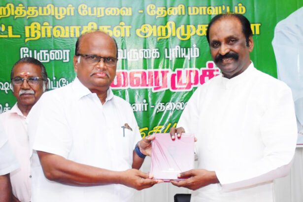 தமிழ்நாடு