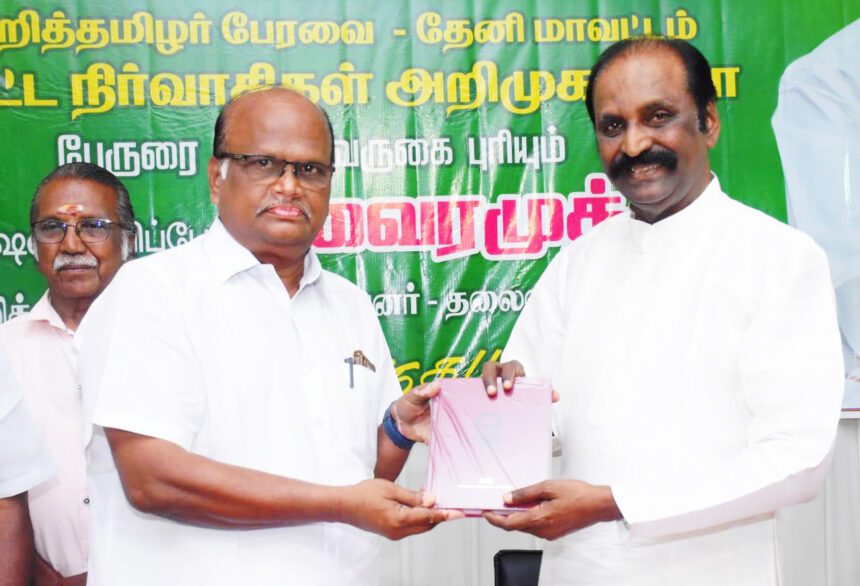 தமிழ்நாடு