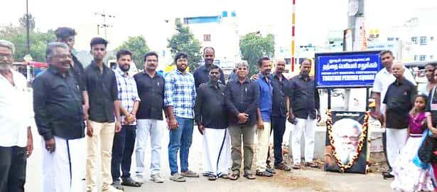 திராவிடர் கழகம்