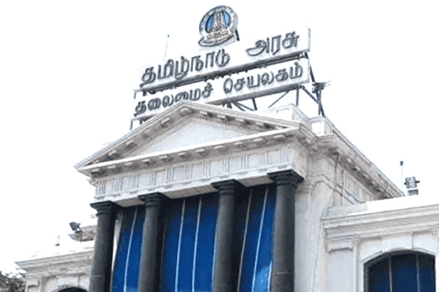 இளைஞர் அரங்கம்
