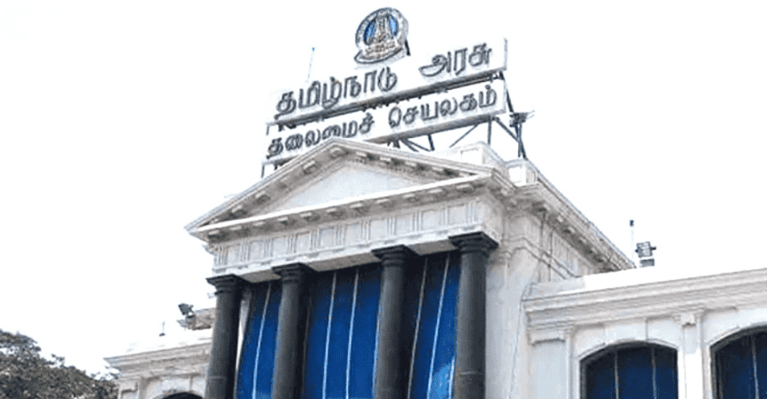இளைஞர் அரங்கம்