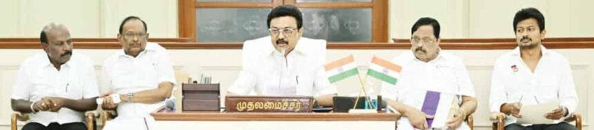 தமிழ்நாடு