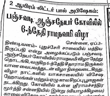கருஞ்சட்டை
