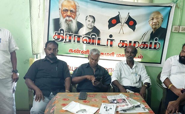 தமிழ்நாடு