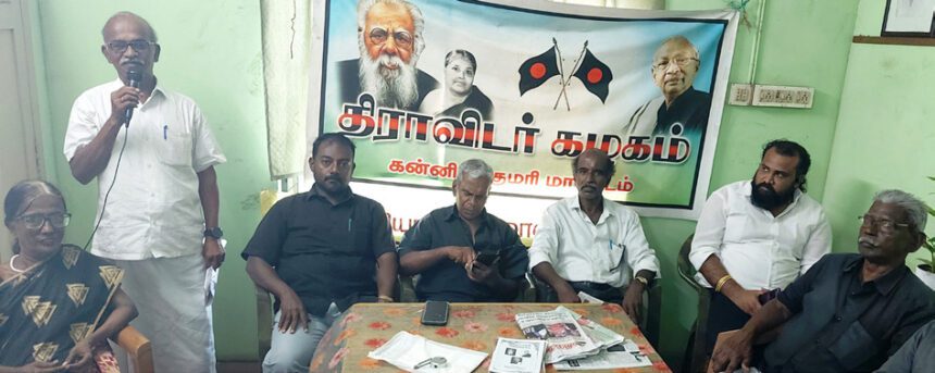 தமிழ்நாடு