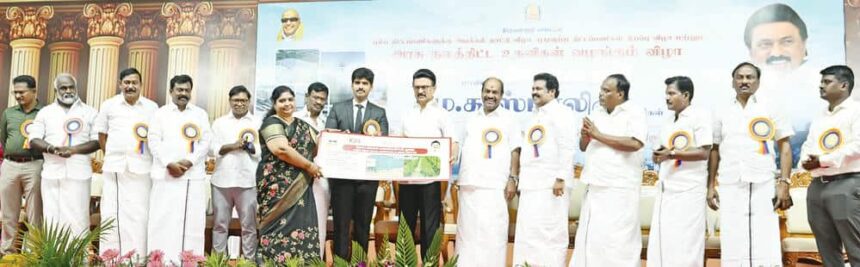 தமிழ்நாடு