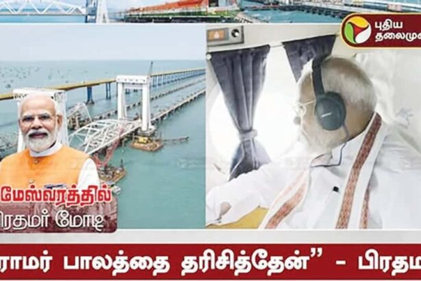 இந்தியா