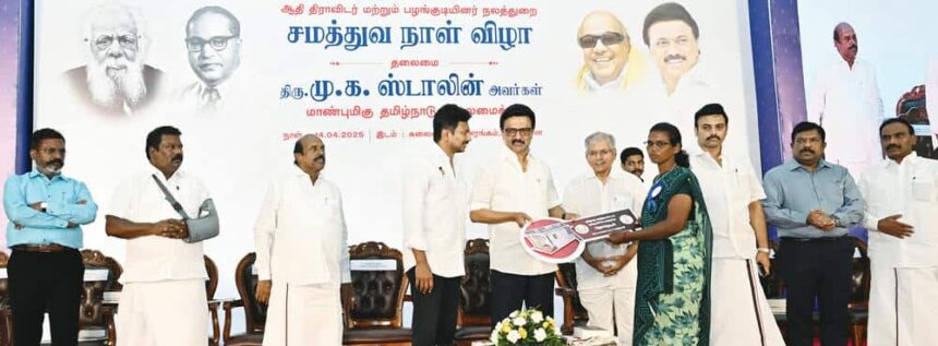 தமிழ்நாடு