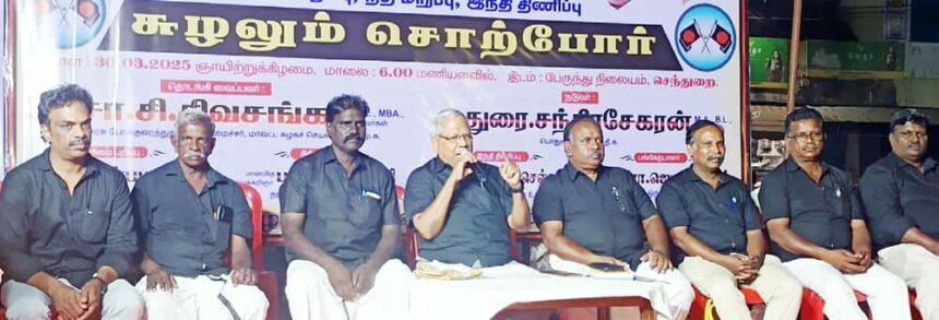 கழகக் களத்தில்