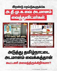 அரசியல், இந்தியா