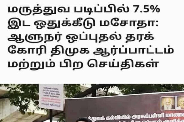 ஞாயிறு மலர்