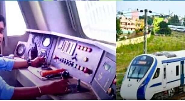 லோகோ பைலட்