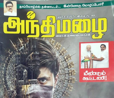 வாழ்வியல் சிந்தனைகள்