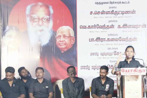 தமிழ்நாடு