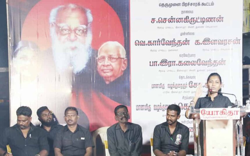 தமிழ்நாடு