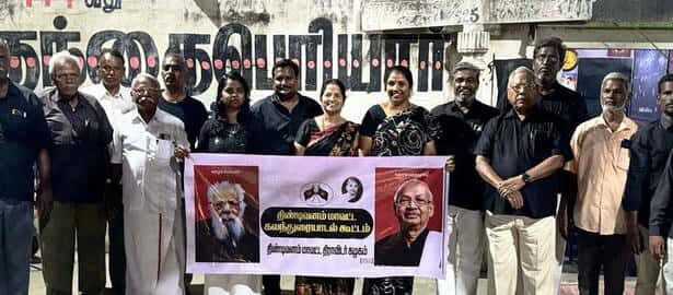 சிதம்பரம்