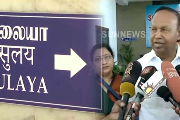 தமிழ்நாடு