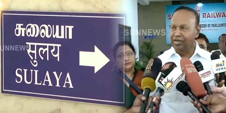 தமிழ்நாடு