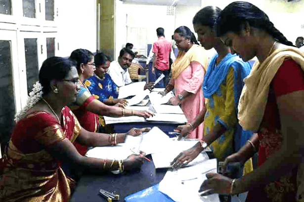 இளைஞர் அரங்கம்