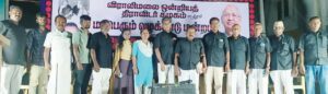 திராவிடர் கழகம்