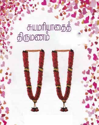 உடற்பயிற்சி