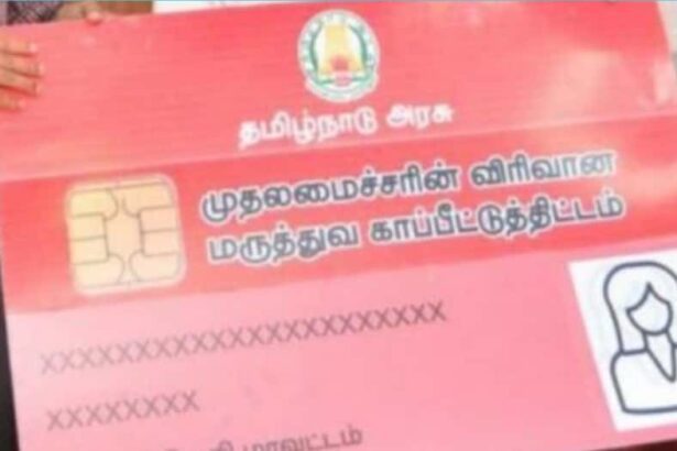 தமிழ்நாடு