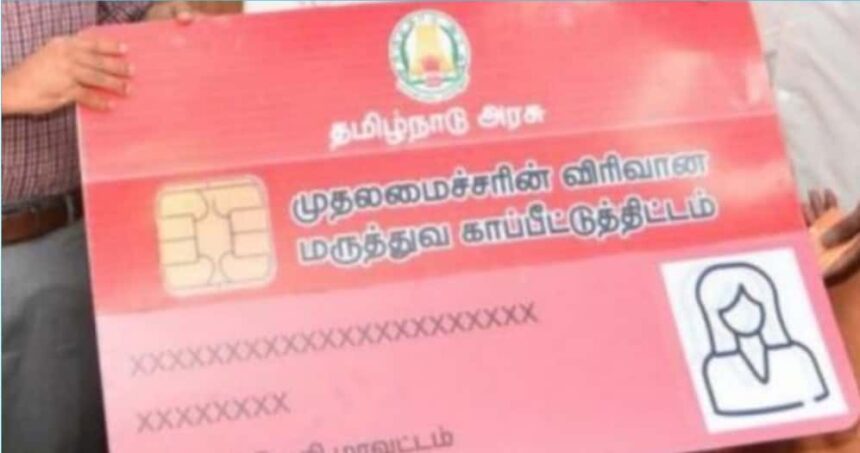 தமிழ்நாடு