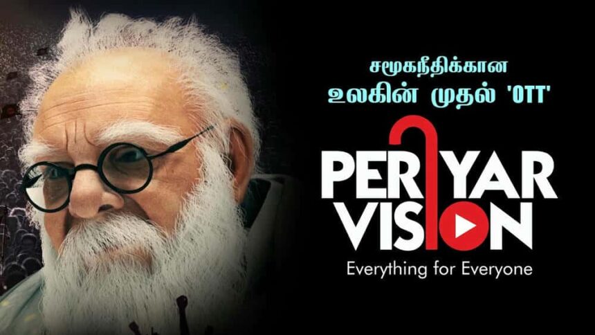 மற்றவை