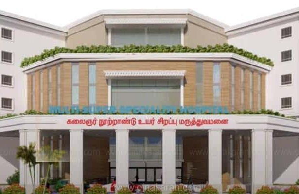 தமிழ்நாடு