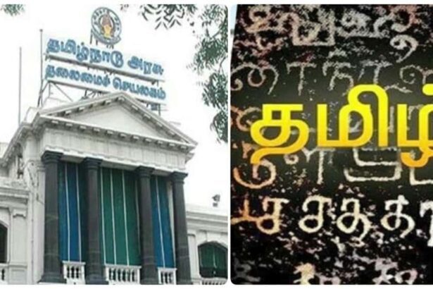 தமிழ்நாடு