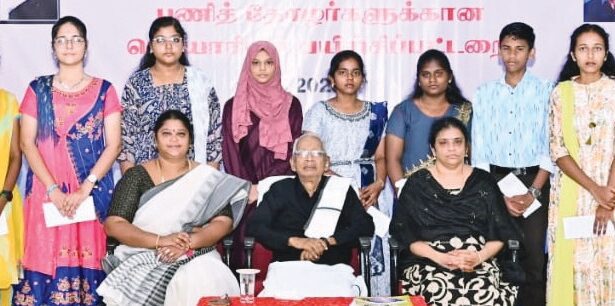 பெரியார் கல்வி நிறுவனங்கள்