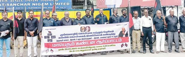 திராவிடர் கழகம்
