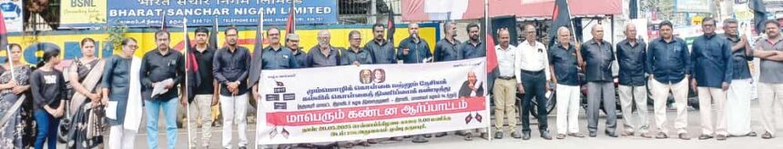 திராவிடர் கழகம்
