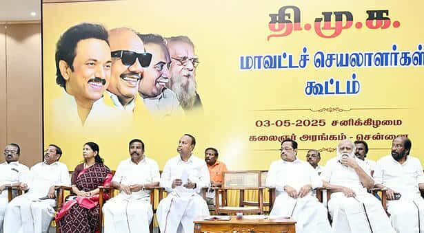 அமலாக்கத்துறை