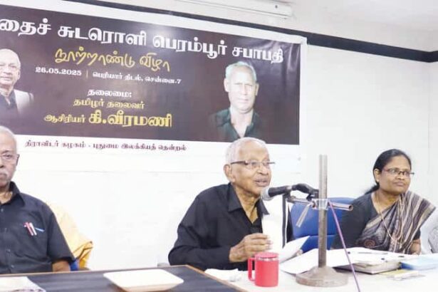 கி.வீரமணி