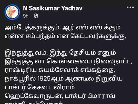 ஞாயிறு மலர்