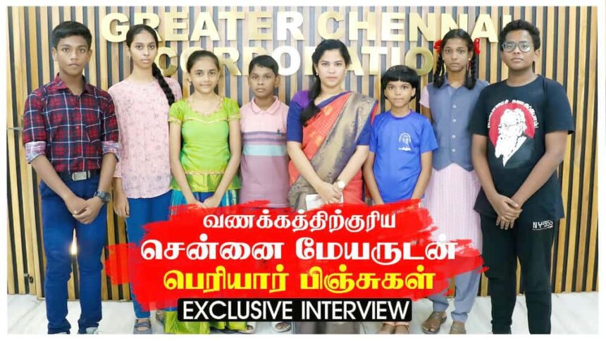 பெரியார் ஒடிடி செய்திகள்