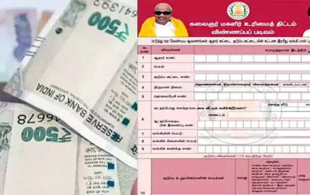 தமிழ்நாடு