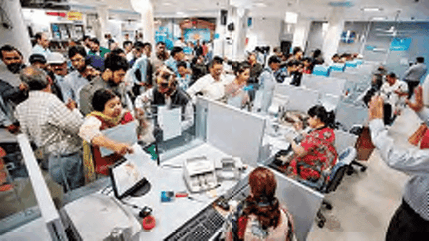 வங்கி வாடிக்கையாளர்களுக்கு சில முக்கிய தகவல்கள் இந்தியா