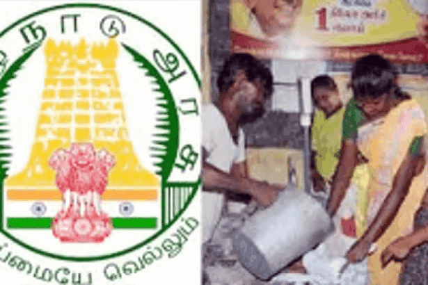 வெளிநாடு