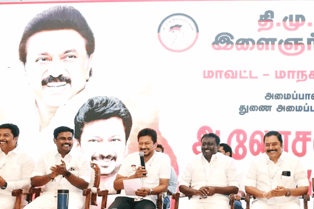 தி.மு.க.