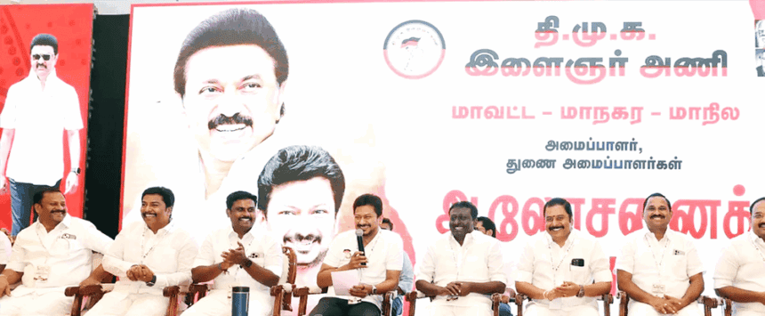 தமிழ்நாடு