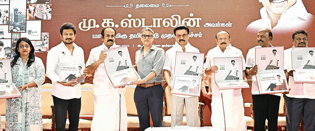 தமிழ்நாடு