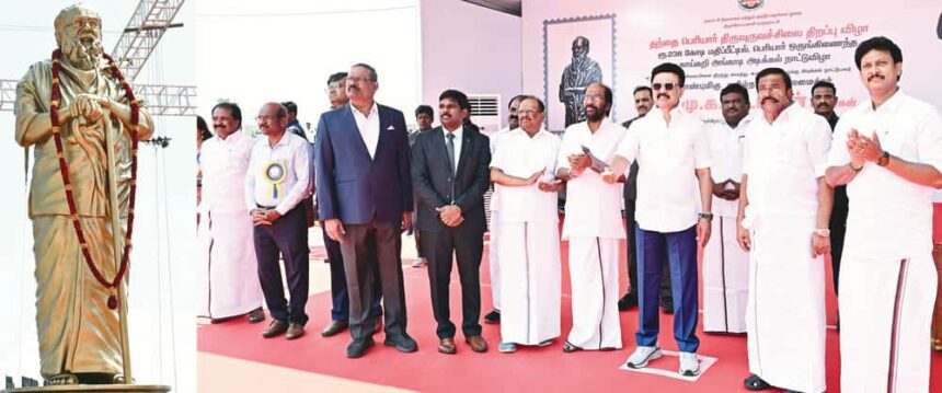 தமிழ்நாடு
