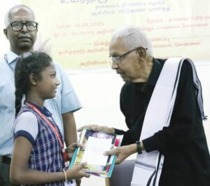 திராவிடர் கழகம்