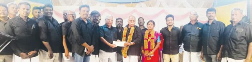 நன்கொடை