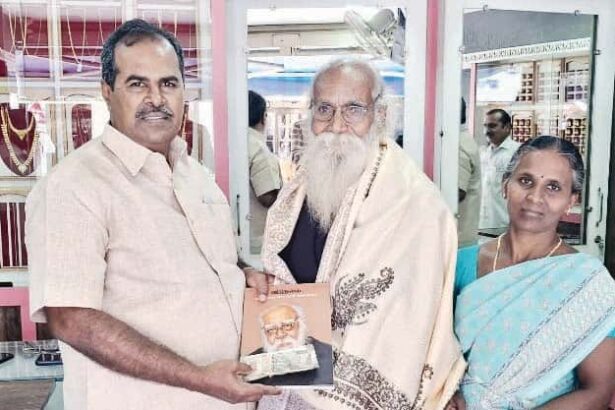 நன்கொடை