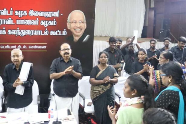 திராவிடர் கழகம்