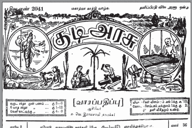 தொழிலாளி