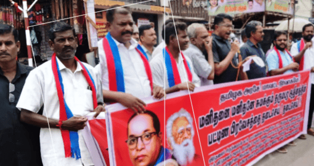 கம்யூனிஸ்ட் கட்சி